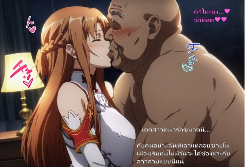 ลูกแก้วสะกดจิต